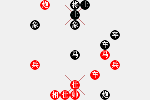 象棋棋譜圖片：2017山西職工象棋邀請賽靳志剛先負張曉劍7 - 步數(shù)：90 