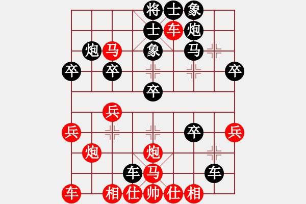 象棋棋譜圖片：aajjaajj(5級)-負-一夜醒悟(4級) - 步數(shù)：30 