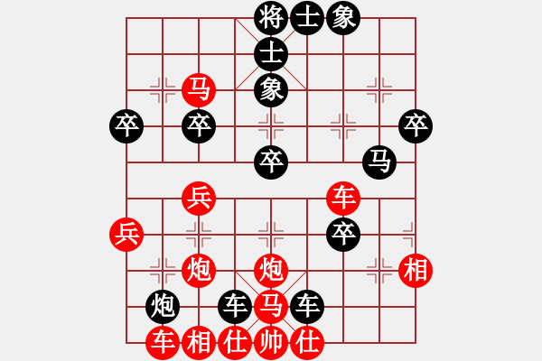 象棋棋譜圖片：aajjaajj(5級)-負-一夜醒悟(4級) - 步數(shù)：40 