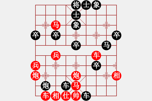 象棋棋譜圖片：aajjaajj(5級)-負-一夜醒悟(4級) - 步數(shù)：42 