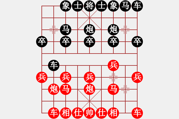 象棋棋譜圖片：任我飄搖(7弦)-負(fù)-全一同(5弦) - 步數(shù)：10 