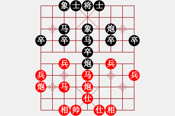 象棋棋譜圖片：任我飄搖(7弦)-負(fù)-全一同(5弦) - 步數(shù)：30 