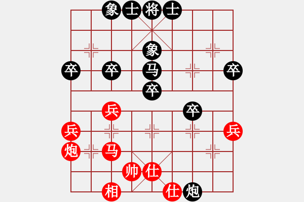 象棋棋譜圖片：任我飄搖(7弦)-負(fù)-全一同(5弦) - 步數(shù)：40 