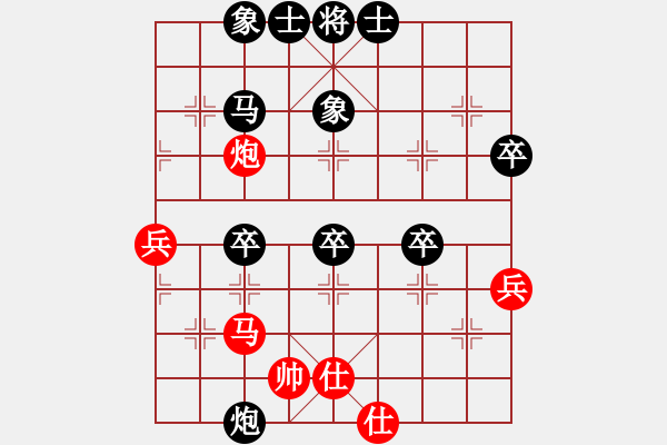 象棋棋譜圖片：任我飄搖(7弦)-負(fù)-全一同(5弦) - 步數(shù)：50 