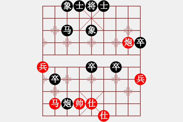 象棋棋譜圖片：任我飄搖(7弦)-負(fù)-全一同(5弦) - 步數(shù)：56 