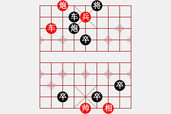 象棋棋譜圖片：最新排局《將軍脫袍》好奇 創(chuàng)作擬局 2020/09/24 - 步數(shù)：10 