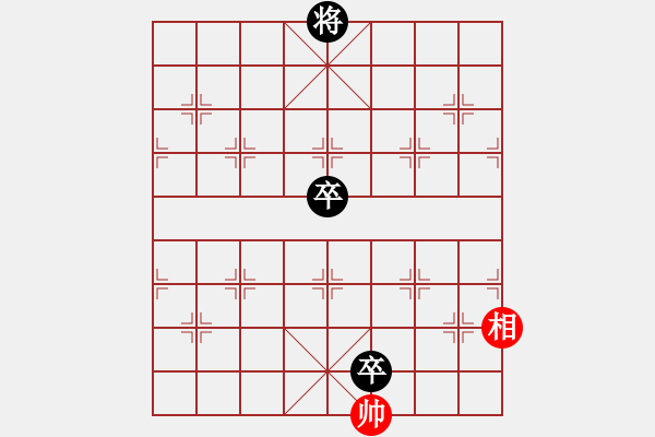 象棋棋譜圖片：最新排局《將軍脫袍》好奇 創(chuàng)作擬局 2020/09/24 - 步數(shù)：40 