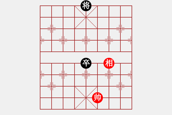 象棋棋譜圖片：最新排局《將軍脫袍》好奇 創(chuàng)作擬局 2020/09/24 - 步數(shù)：43 