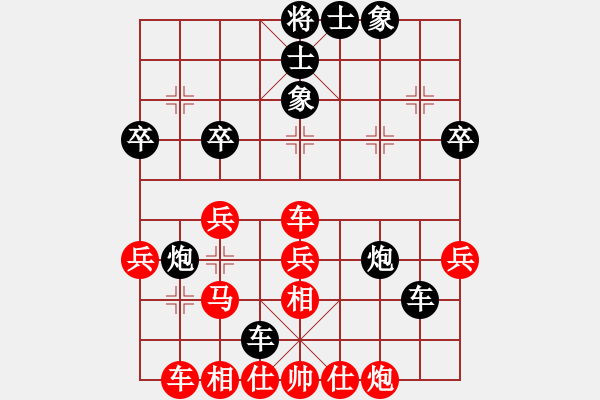 象棋棋譜圖片：五九炮對(duì)屏風(fēng)馬平炮兌車‘炮擊中卒’【手背棋評(píng)】 - 步數(shù)：40 