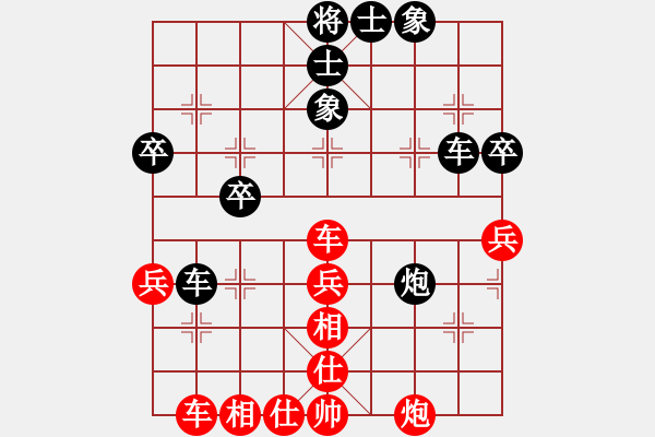 象棋棋譜圖片：五九炮對(duì)屏風(fēng)馬平炮兌車‘炮擊中卒’【手背棋評(píng)】 - 步數(shù)：50 