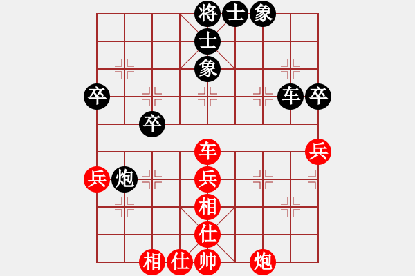 象棋棋譜圖片：五九炮對(duì)屏風(fēng)馬平炮兌車‘炮擊中卒’【手背棋評(píng)】 - 步數(shù)：52 