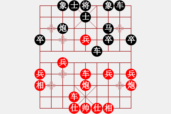 象棋棋譜圖片：小姚(1段)-勝-劍之飄(9段) - 步數(shù)：40 