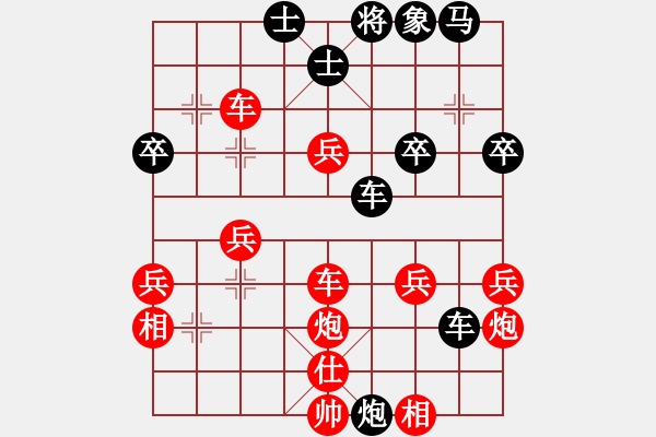 象棋棋譜圖片：小姚(1段)-勝-劍之飄(9段) - 步數(shù)：50 