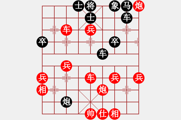 象棋棋譜圖片：小姚(1段)-勝-劍之飄(9段) - 步數(shù)：60 