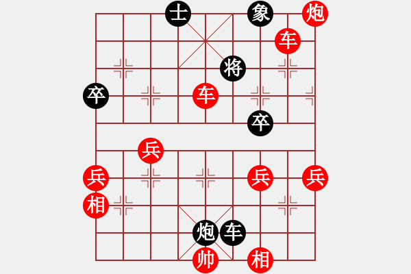 象棋棋譜圖片：小姚(1段)-勝-劍之飄(9段) - 步數(shù)：80 