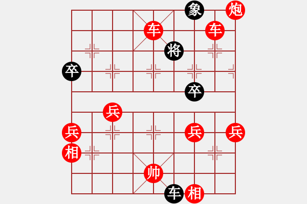 象棋棋譜圖片：小姚(1段)-勝-劍之飄(9段) - 步數(shù)：89 