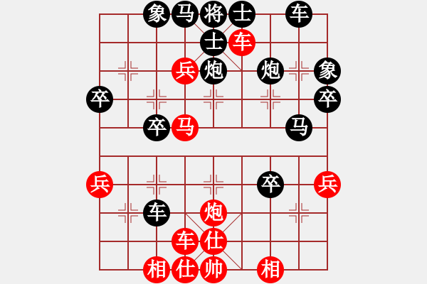 象棋棋譜圖片：萬毒戰(zhàn)神(9段)-勝-大果凍也(9段) - 步數(shù)：40 