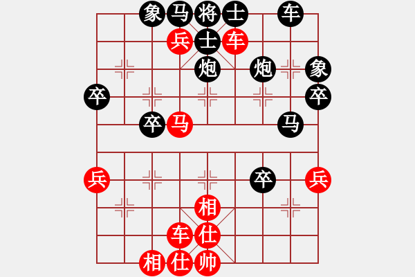 象棋棋譜圖片：萬毒戰(zhàn)神(9段)-勝-大果凍也(9段) - 步數(shù)：43 