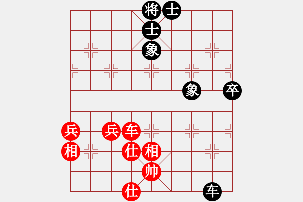 象棋棋谱图片：刘子健 先和 赵攀伟 - 步数：77 