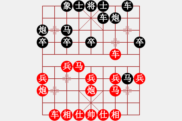 象棋棋譜圖片：陳健 先負(fù) 何海東 - 步數(shù)：30 