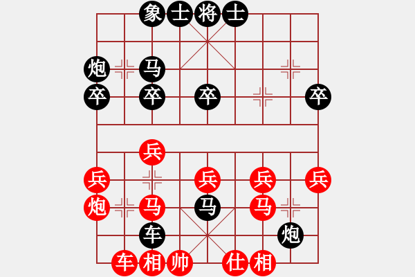 象棋棋譜圖片：陳健 先負(fù) 何海東 - 步數(shù)：50 