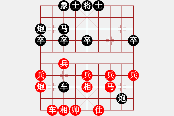 象棋棋譜圖片：陳健 先負(fù) 何海東 - 步數(shù)：52 