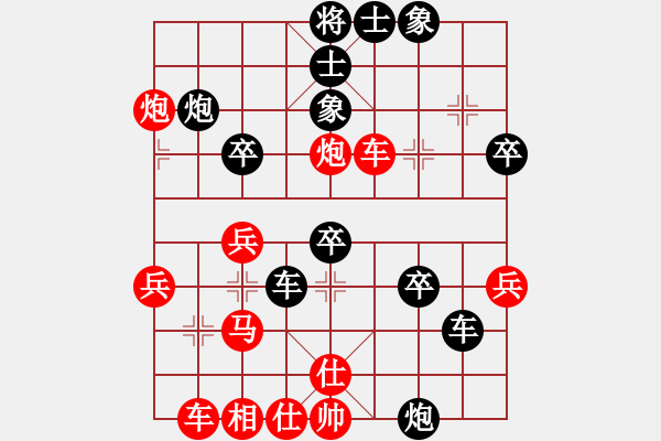 象棋棋譜圖片：人機(jī)對(duì)戰(zhàn) 2025-1-5 1:23 - 步數(shù)：40 