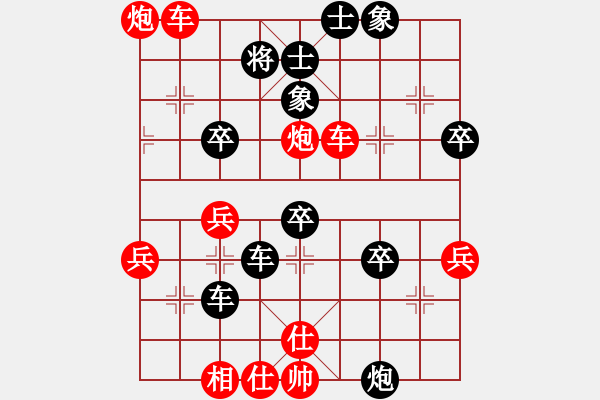 象棋棋譜圖片：人機(jī)對(duì)戰(zhàn) 2025-1-5 1:23 - 步數(shù)：50 