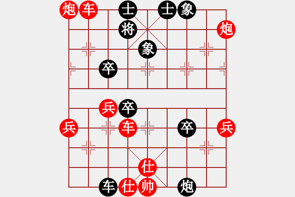 象棋棋譜圖片：人機(jī)對(duì)戰(zhàn) 2025-1-5 1:23 - 步數(shù)：60 