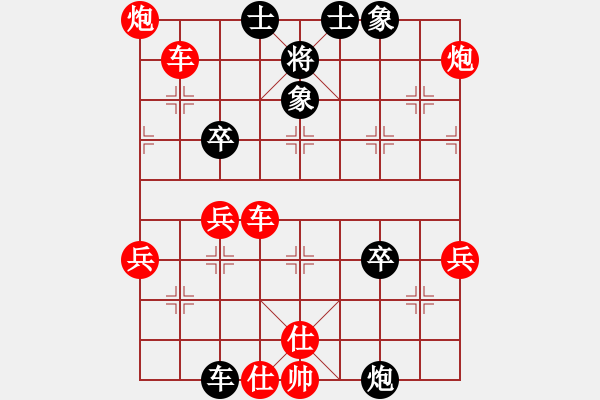 象棋棋譜圖片：人機(jī)對(duì)戰(zhàn) 2025-1-5 1:23 - 步數(shù)：63 