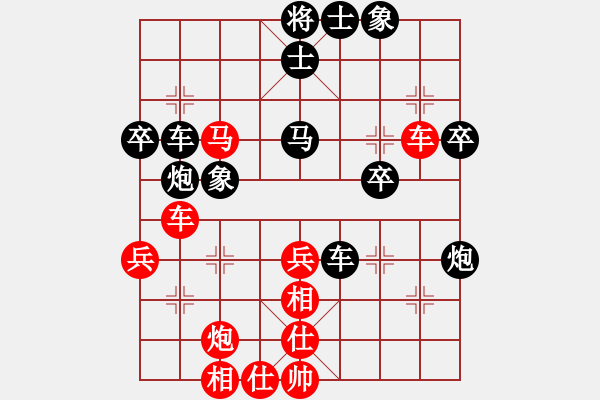 象棋棋譜圖片：中象(9段)-和-河南宗新強(qiáng)(6段) - 步數(shù)：40 