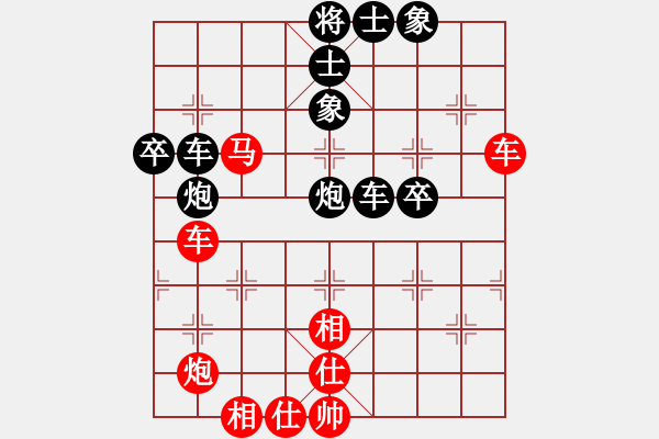 象棋棋譜圖片：中象(9段)-和-河南宗新強(qiáng)(6段) - 步數(shù)：50 