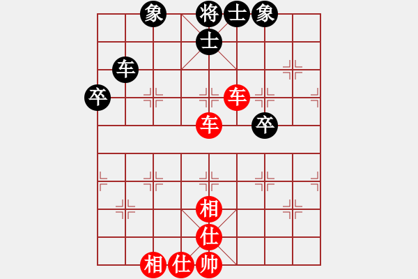 象棋棋譜圖片：中象(9段)-和-河南宗新強(qiáng)(6段) - 步數(shù)：60 