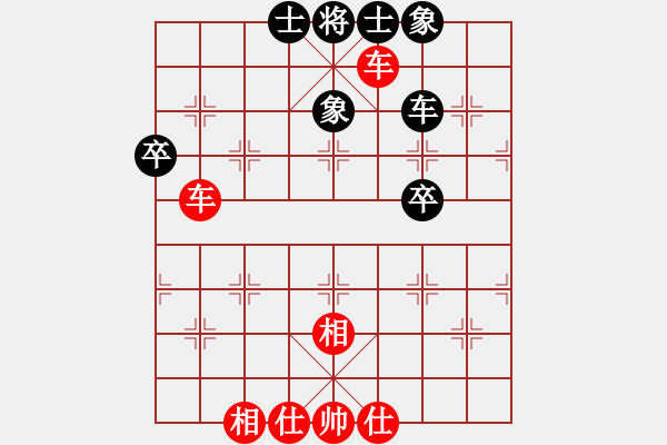 象棋棋譜圖片：中象(9段)-和-河南宗新強(qiáng)(6段) - 步數(shù)：66 