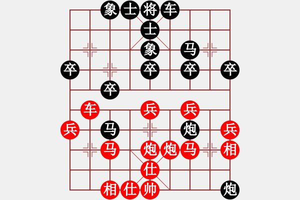 象棋棋譜圖片：xhhnkh(5r)-負(fù)-唯你橫刀(9段) - 步數(shù)：30 