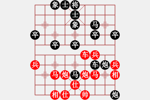 象棋棋譜圖片：xhhnkh(5r)-負(fù)-唯你橫刀(9段) - 步數(shù)：40 