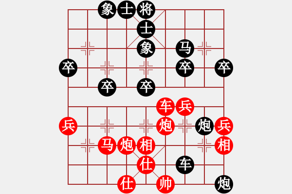 象棋棋譜圖片：xhhnkh(5r)-負(fù)-唯你橫刀(9段) - 步數(shù)：44 