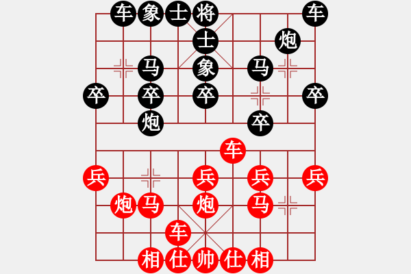 象棋棋谱图片：32进16淘汰赛 重庆许文学 先胜 重庆赵平 - 步数：20 