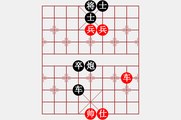 象棋棋譜圖片：D22 反向 必錄 我負(fù)（后中局得子必勝 最后輸） 2522 2380 2300 16.4.19 - 步數(shù)：120 