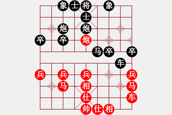 象棋棋譜圖片：D22 反向 必錄 我負(fù)（后中局得子必勝 最后輸） 2522 2380 2300 16.4.19 - 步數(shù)：30 