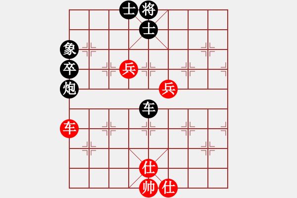 象棋棋譜圖片：D22 反向 必錄 我負(fù)（后中局得子必勝 最后輸） 2522 2380 2300 16.4.19 - 步數(shù)：90 