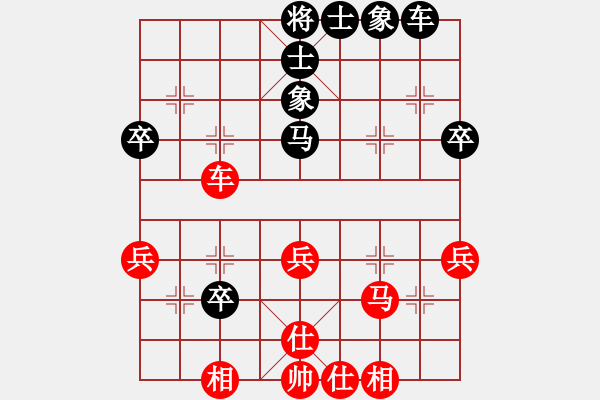 象棋棋譜圖片：chenshenga(8段)-和-碧海象山(9段) - 步數(shù)：40 