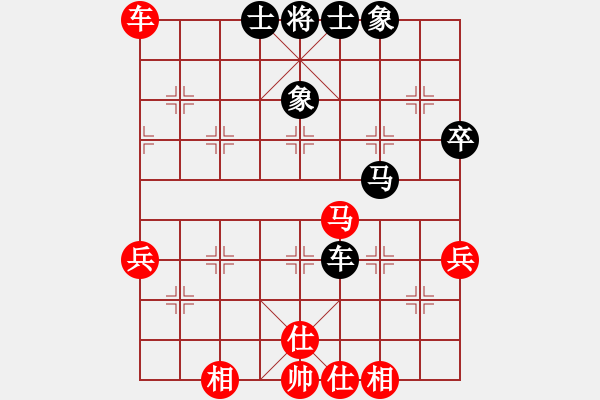 象棋棋譜圖片：chenshenga(8段)-和-碧海象山(9段) - 步數(shù)：50 