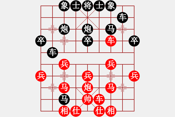 象棋棋譜圖片：人機(jī)對(duì)戰(zhàn) 2025-1-3 19:4 - 步數(shù)：30 