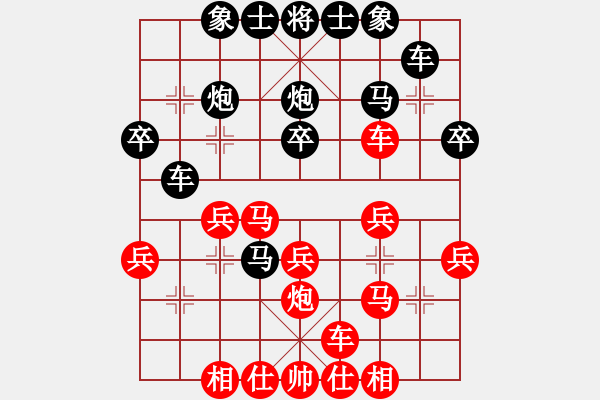 象棋棋譜圖片：人機(jī)對(duì)戰(zhàn) 2025-1-3 19:4 - 步數(shù)：33 