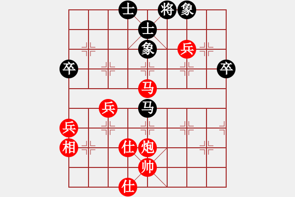 象棋棋譜圖片：《廣州棋壇六十年史7》第二十八回廣州“厚記局”揚(yáng)威全國(guó)賽壇第132局楊官璘先勝龐鳳元 - 步數(shù)：73 