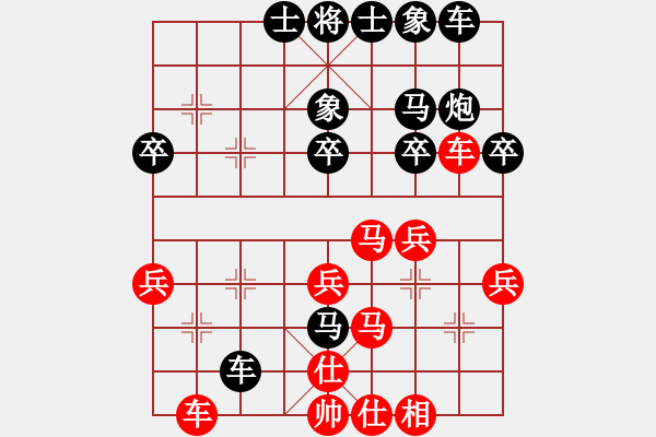 象棋棋譜圖片：程鳴 先勝 趙國榮 - 步數(shù)：30 