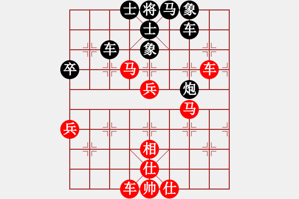 象棋棋谱图片：程鸣 先胜 赵国荣 - 步数：60 