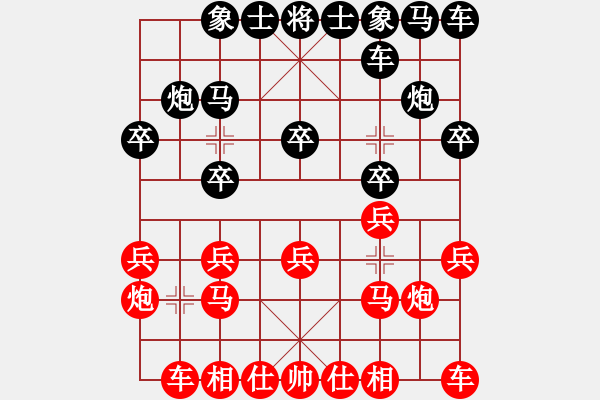 象棋棋谱图片：第4轮 青海 杨代文（先和）甘肃 何 刚 - 步数：10 