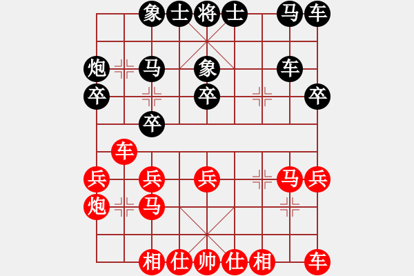 象棋棋谱图片：第4轮 青海 杨代文（先和）甘肃 何 刚 - 步数：20 